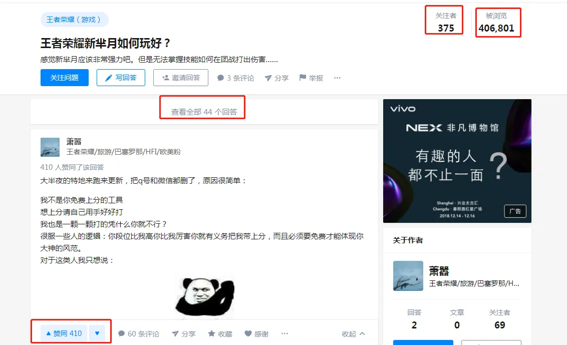 seo攻略之外推引流策略