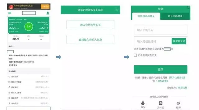 案例说明高转化落地页如何制作