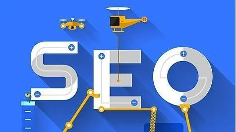2021年你还在做seo吗？