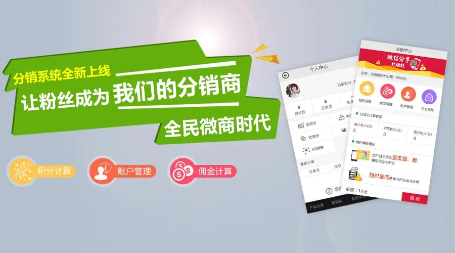 石家庄分销商城制作的难点是什么？为什么有的贵有的便宜？