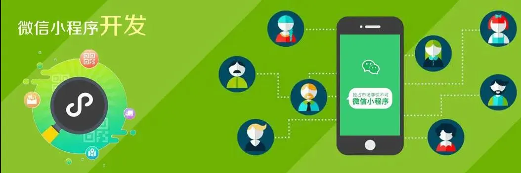 个人（个体户）能开通运营微信小程序商城吗？